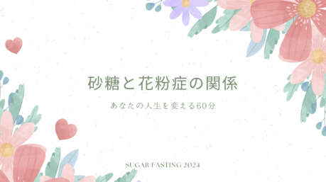 2月22日、23日と無料Zoomを開催！